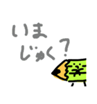 勉強に熱心な文房具たち1（個別スタンプ：15）