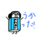 勉強に熱心な文房具たち1（個別スタンプ：19）