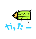 勉強に熱心な文房具たち1（個別スタンプ：20）