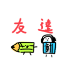勉強に熱心な文房具たち1（個別スタンプ：21）