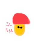元気なキノコくんたち（個別スタンプ：1）