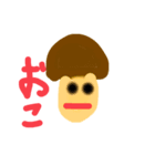 元気なキノコくんたち（個別スタンプ：2）