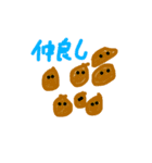 食材くんたち1（個別スタンプ：3）