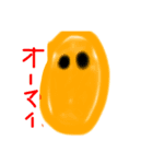 食材くんたち1（個別スタンプ：4）