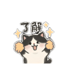 ゆるツンな猫ちゃん（個別スタンプ：2）