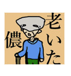 最底辺ゲーム実況者マコタスとその仲間3（個別スタンプ：5）