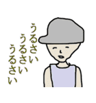 最底辺ゲーム実況者マコタスとその仲間3（個別スタンプ：15）