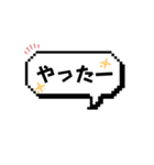 日常で使える文字スタンプ（一弾）（個別スタンプ：1）