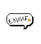 日常で使える文字スタンプ（一弾）（個別スタンプ：2）