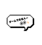 日常で使える文字スタンプ（一弾）（個別スタンプ：3）
