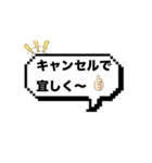 日常で使える文字スタンプ（一弾）（個別スタンプ：4）