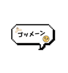 日常で使える文字スタンプ（一弾）（個別スタンプ：5）