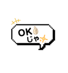 日常で使える文字スタンプ（一弾）（個別スタンプ：6）