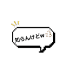 日常で使える文字スタンプ（一弾）（個別スタンプ：7）