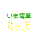 ❤︎Everyday   ᕼᗩKᑌ❤︎（個別スタンプ：12）