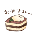 ゆる〜いスイーツこねこ（個別スタンプ：3）