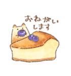 ゆる〜いスイーツこねこ（個別スタンプ：8）