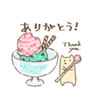 ゆる〜いスイーツこねこ（個別スタンプ：11）