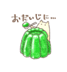 ゆる〜いスイーツこねこ（個別スタンプ：17）