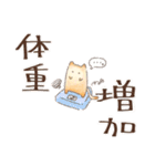 ゆる〜いスイーツこねこ（個別スタンプ：24）
