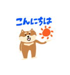 柴犬のスタンプ〜！（個別スタンプ：1）