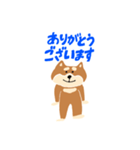 柴犬のスタンプ〜！（個別スタンプ：2）