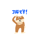 柴犬のスタンプ〜！（個別スタンプ：7）