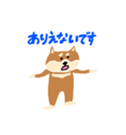 柴犬のスタンプ〜！（個別スタンプ：10）