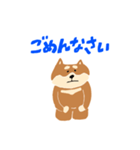 柴犬のスタンプ〜！（個別スタンプ：11）
