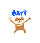 柴犬のスタンプ〜！（個別スタンプ：15）