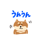 柴犬のスタンプ〜！（個別スタンプ：18）