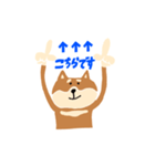 柴犬のスタンプ〜！（個別スタンプ：21）