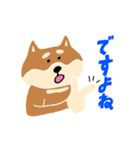 柴犬のスタンプ〜！（個別スタンプ：22）
