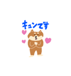 柴犬のスタンプ〜！（個別スタンプ：23）