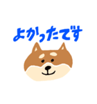 柴犬のスタンプ〜！（個別スタンプ：26）