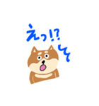 柴犬のスタンプ〜！（個別スタンプ：32）