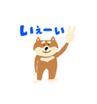 柴犬のスタンプ〜！（個別スタンプ：33）