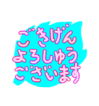 8っぱの気持ち21（個別スタンプ：1）