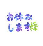 8っぱの気持ち21（個別スタンプ：2）