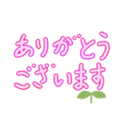 8っぱの気持ち21（個別スタンプ：6）
