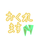 8っぱの気持ち21（個別スタンプ：7）