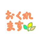 8っぱの気持ち21（個別スタンプ：8）