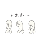 みんな生きてるスタンプ2 文字なし 番外編（個別スタンプ：19）