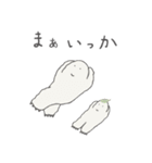 みんな生きてるスタンプ2 文字なし 番外編（個別スタンプ：24）