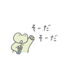 みんな生きてるスタンプ2 文字なし 番外編（個別スタンプ：25）
