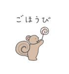 みんな生きてるスタンプ2 文字なし 番外編（個別スタンプ：29）