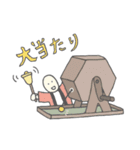 みんな生きてるスタンプ2 文字なし 番外編（個別スタンプ：31）
