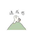 みんな生きてるスタンプ2 文字なし 番外編（個別スタンプ：33）