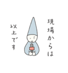 みんな生きてるスタンプ2 文字なし 番外編（個別スタンプ：35）