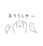 みんな生きてるスタンプ2 文字なし 番外編（個別スタンプ：36）